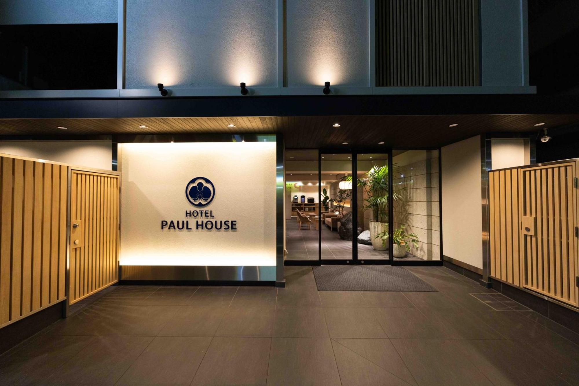 Hotel Paul House Hotel 3*