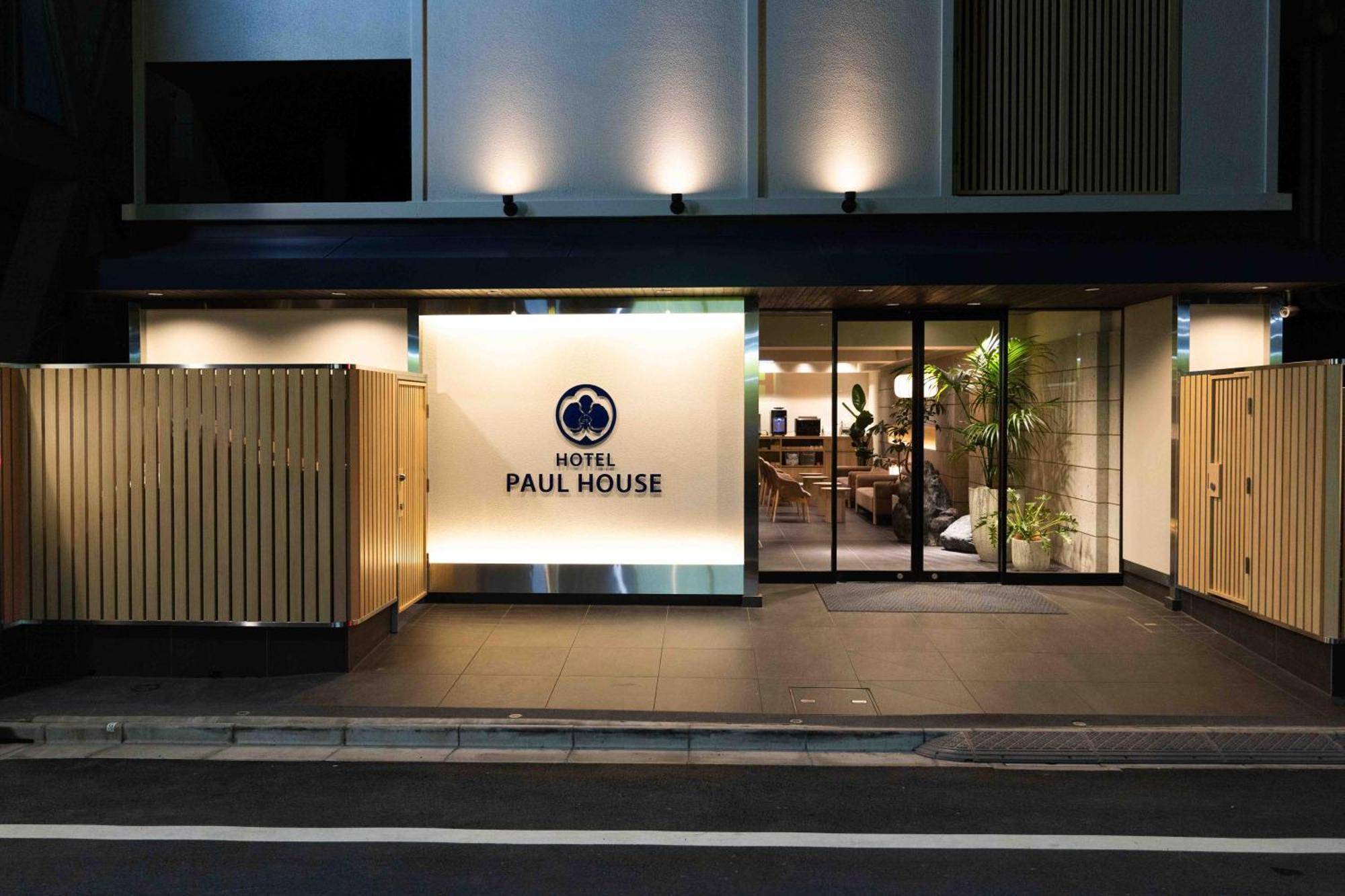 Hotel Paul House Tóquio