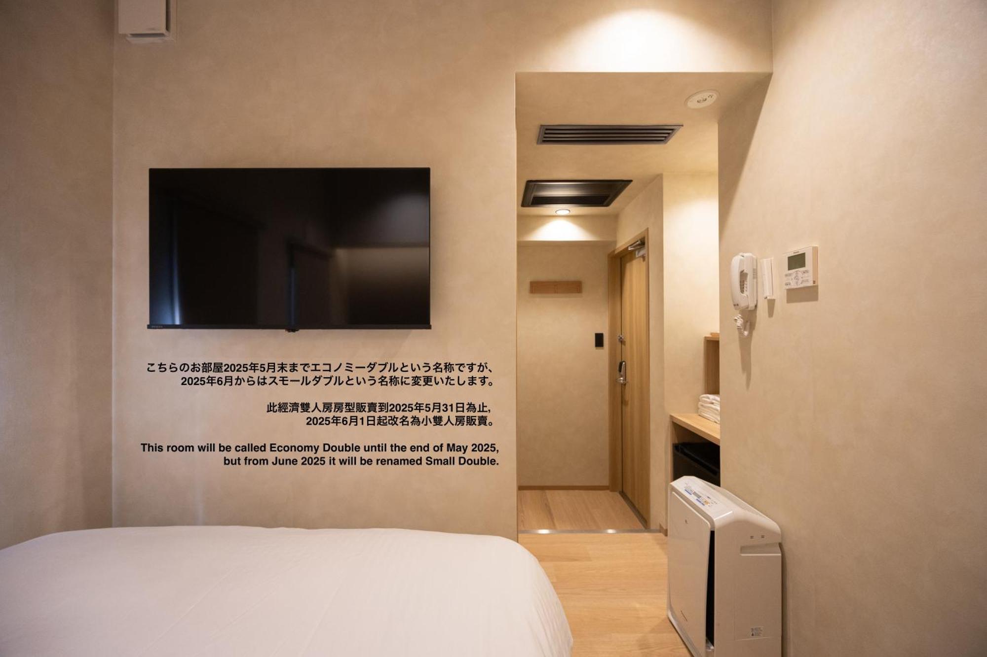 Hotel Cotoha Okachimachi