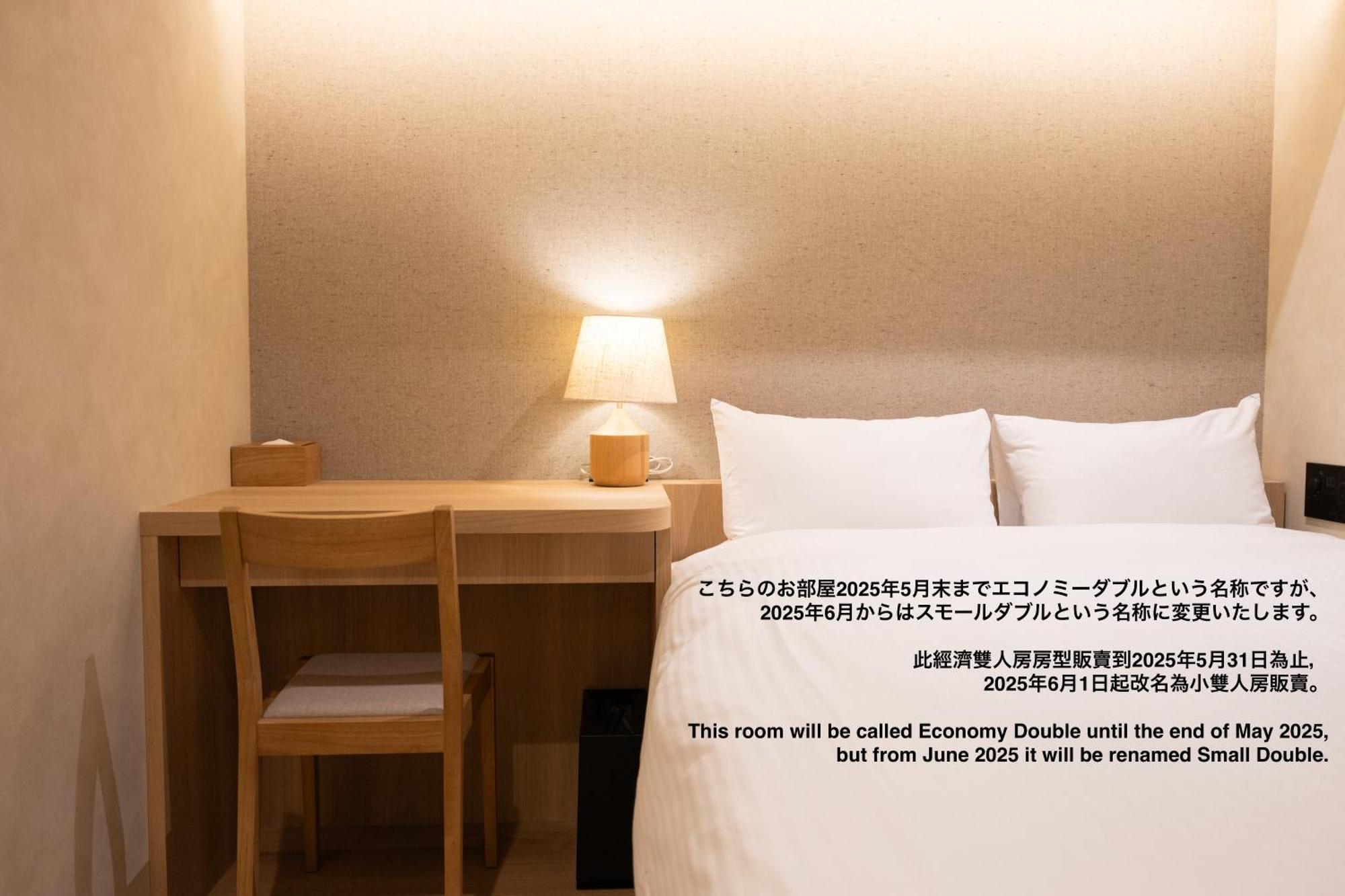 Cotoha Okachimachi Hotel Präfektur Tokio